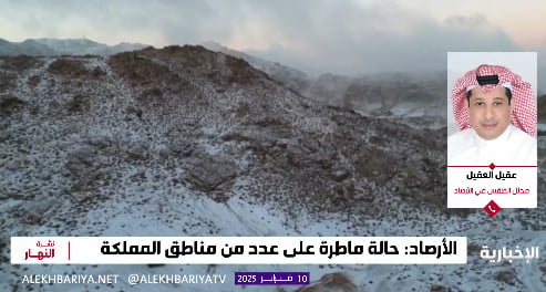 محلل طقس: 18 يومًا على انتهاء الشتاء حسب التقويم الأرصادي