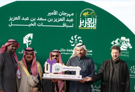 ميدان فروسية حائل يقيم حفل سباقه العاشر لموسم 2025م