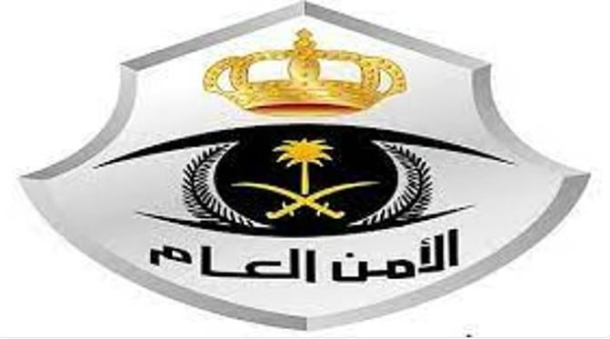 ضبط مخالف لنظام البيئة بمحافظة جدة