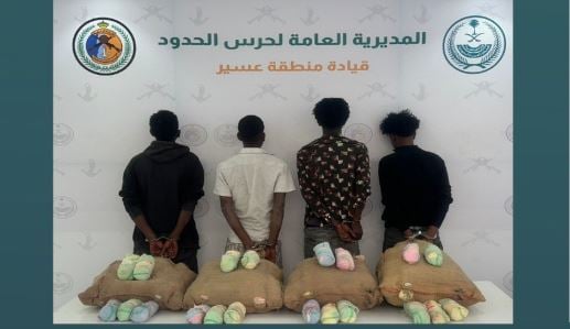 القبض على 4 مخالفين بمنطقة عسير لتهريبهم 80 كيلوجرامًا من نبات القات 