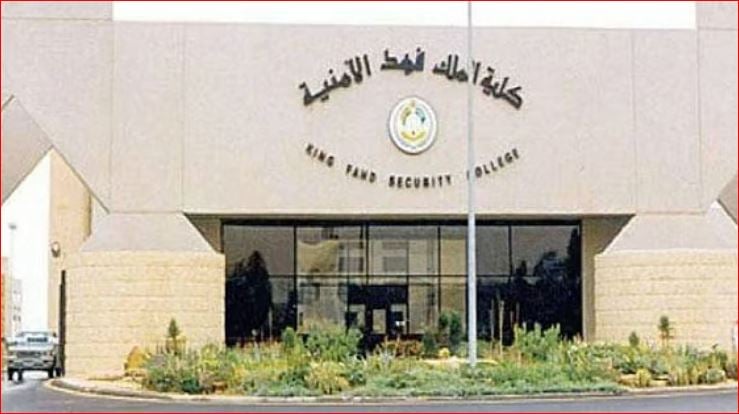 كلية الملك فهد الأمنية تنفّذ المشروع السنوي للسير الطويل للعسكريين والطلبة