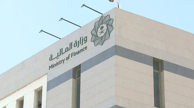 نمو ملحوظ في الإنفاق.. «المالية» تعلن تفاصيل الأداء الفعلي لميزانية 2024