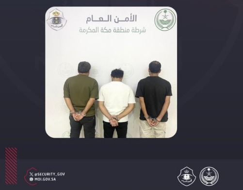 شرطة منطقة مكة المكرمة تقبض على 3 أشخاص لسرقتهم منازل ومحال تجارية