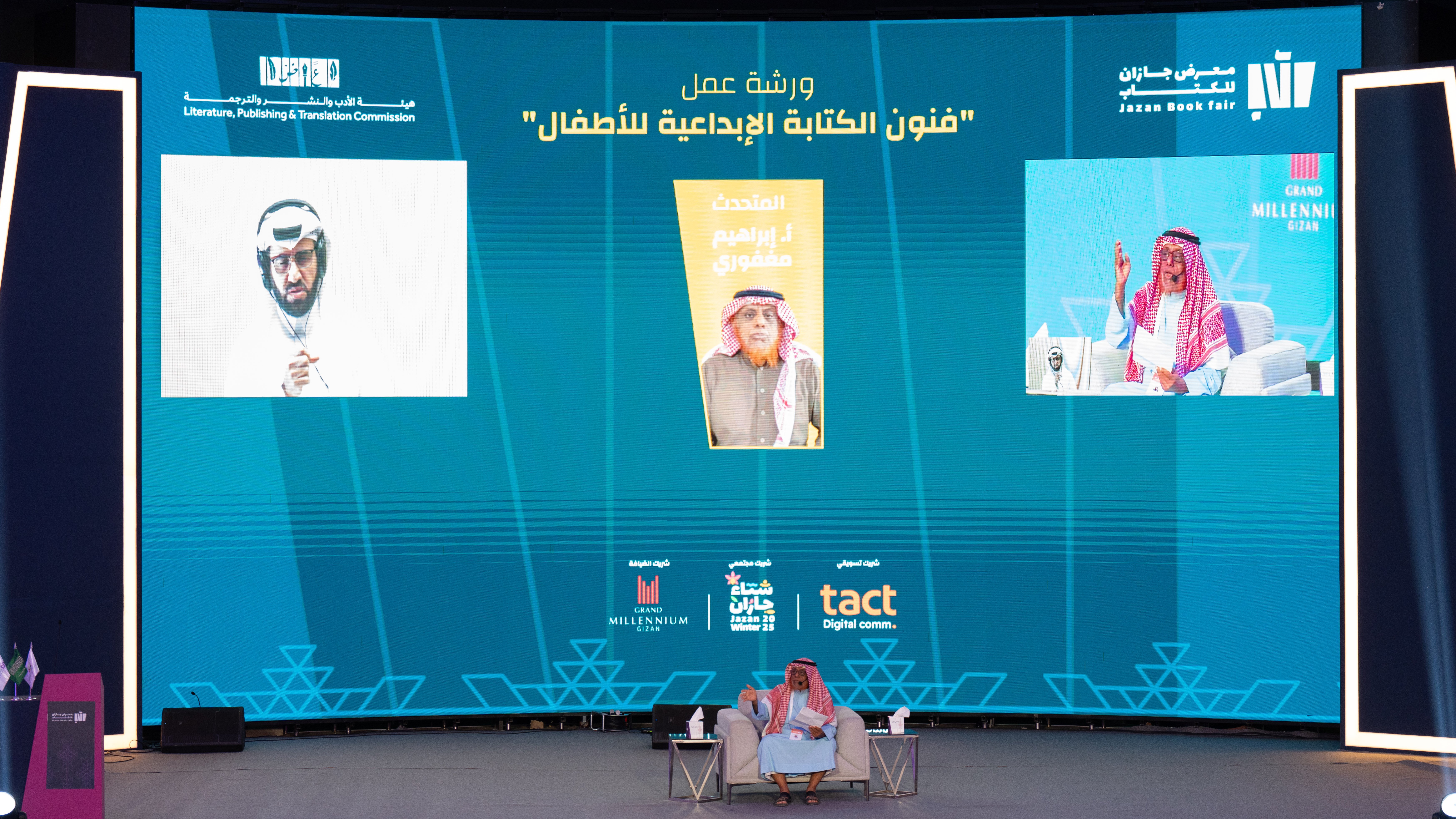 بالصور.. ورشة فنون الكتابة الإبداعية تنمّي مواهب الأطفال بمعرض جازان للكتاب 2025