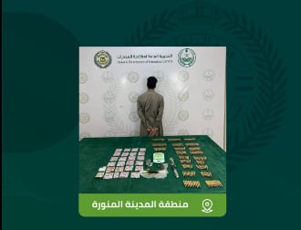 القبض على شخصين في الجوف والمدينة المنورة لترويجهما مواد مخدرة