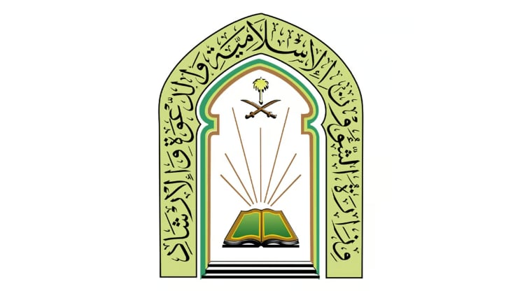 منع تصوير وبث الصلوات.. «الشؤون الإسلامية» تصدر تعليمات لمنسوبي المساجد بشأن شهر رمضان 
