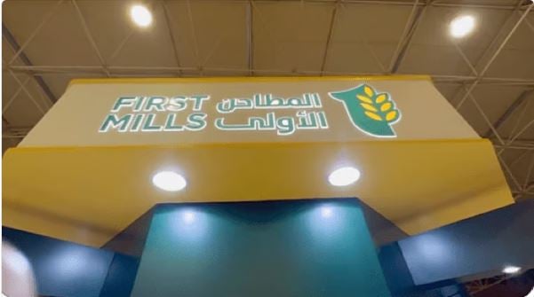 زيادة 9% في الإيرادات.. «المطاحن الأولى» تعلن النتائج المالية التقديرية خلال الربع الحالي