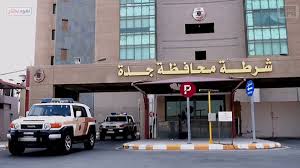 القبض على مخالفين لنظام أمن الحدود لترويجهما المخدرات في جدة 