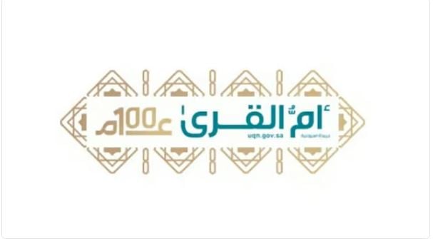«أم القرى» تنشر لائحة نظام الأحوال الشخصية.. التفريق بين الأزواج دون عوض إن كانت أسباب الشقاق من الزوج  