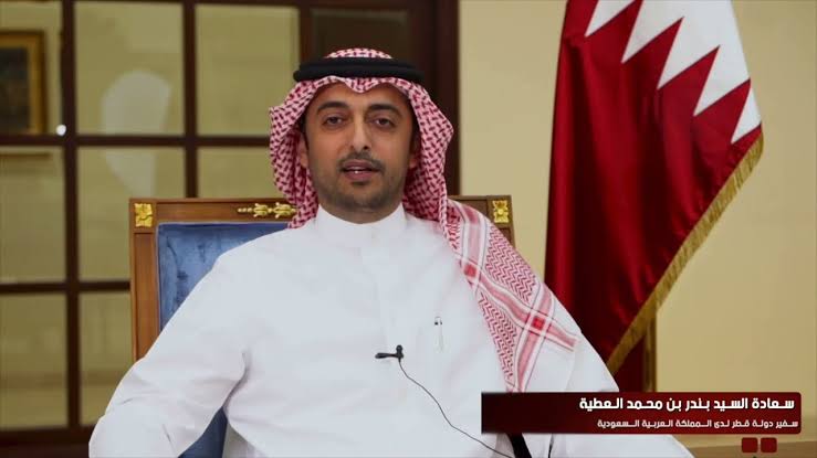 سفير قطر يهنئ المملكة بمناسبة ذكرى يوم التأسيس