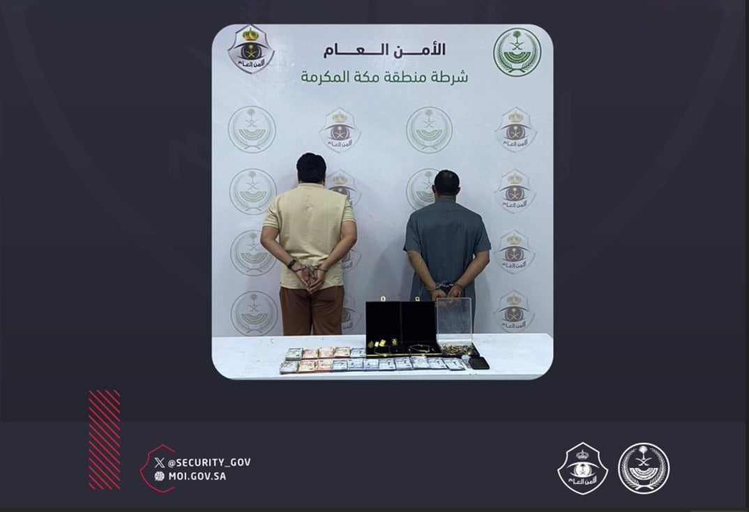 شرطة مكة تقبض على مقيم سطا على منازل وباع المسروقات لآخر