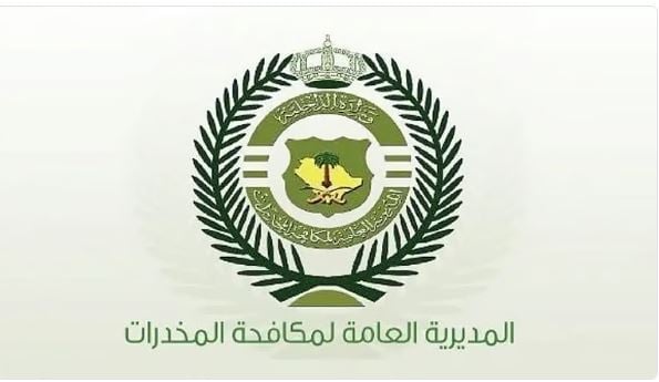 القبض على مقيم بالشرقية لترويجه 3.4 كيلوجرامات من الشبو المخدر