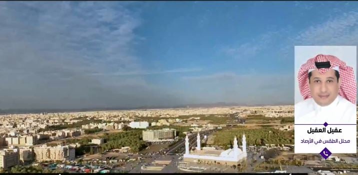 محلل طقس: 5 أيام وينتهي فصل الشتاء أرصاديًا