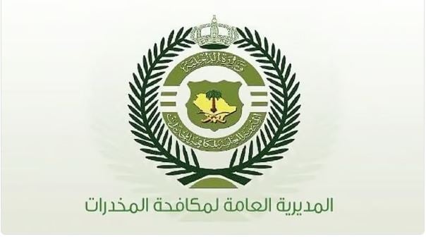 القبض على مواطنين بالطائف لترويجهما الحشيش المخدر وأقراصًا خاضعة لتنظيم التداول الطبي