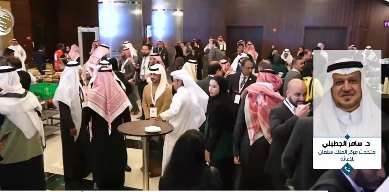 «الجطيلي»: منتدى الرياض الدولي الإنساني يشهد حضورًا يتجاوز 6500 مشارك و150 منظمة عالمية