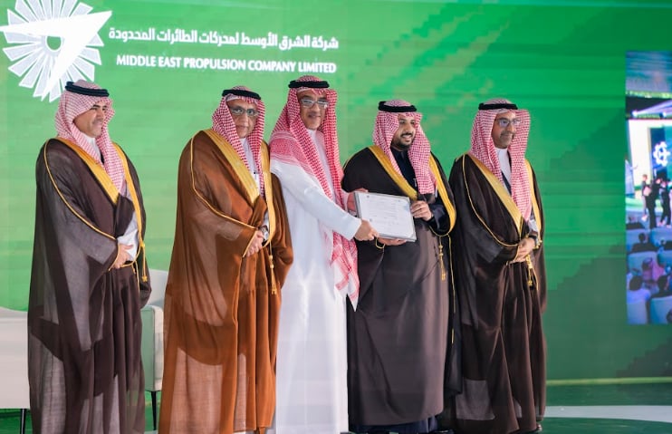  الملتقى السعودي لصناعة الطيران
