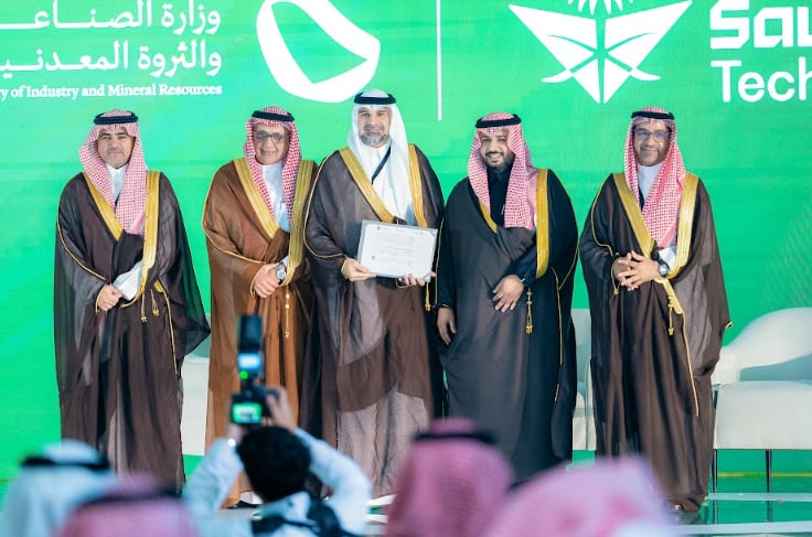 الملتقى السعودي لصناعة الطيران