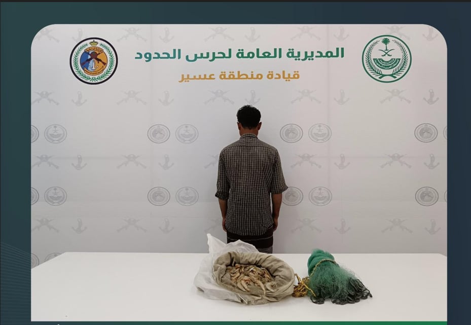 حرس الحدود بعسير يضبط مقيمًا مخالفًا للائحة الأمن والسلامة لمزاولي الأنشطة البحرية في المناطق البحرية للمملكة