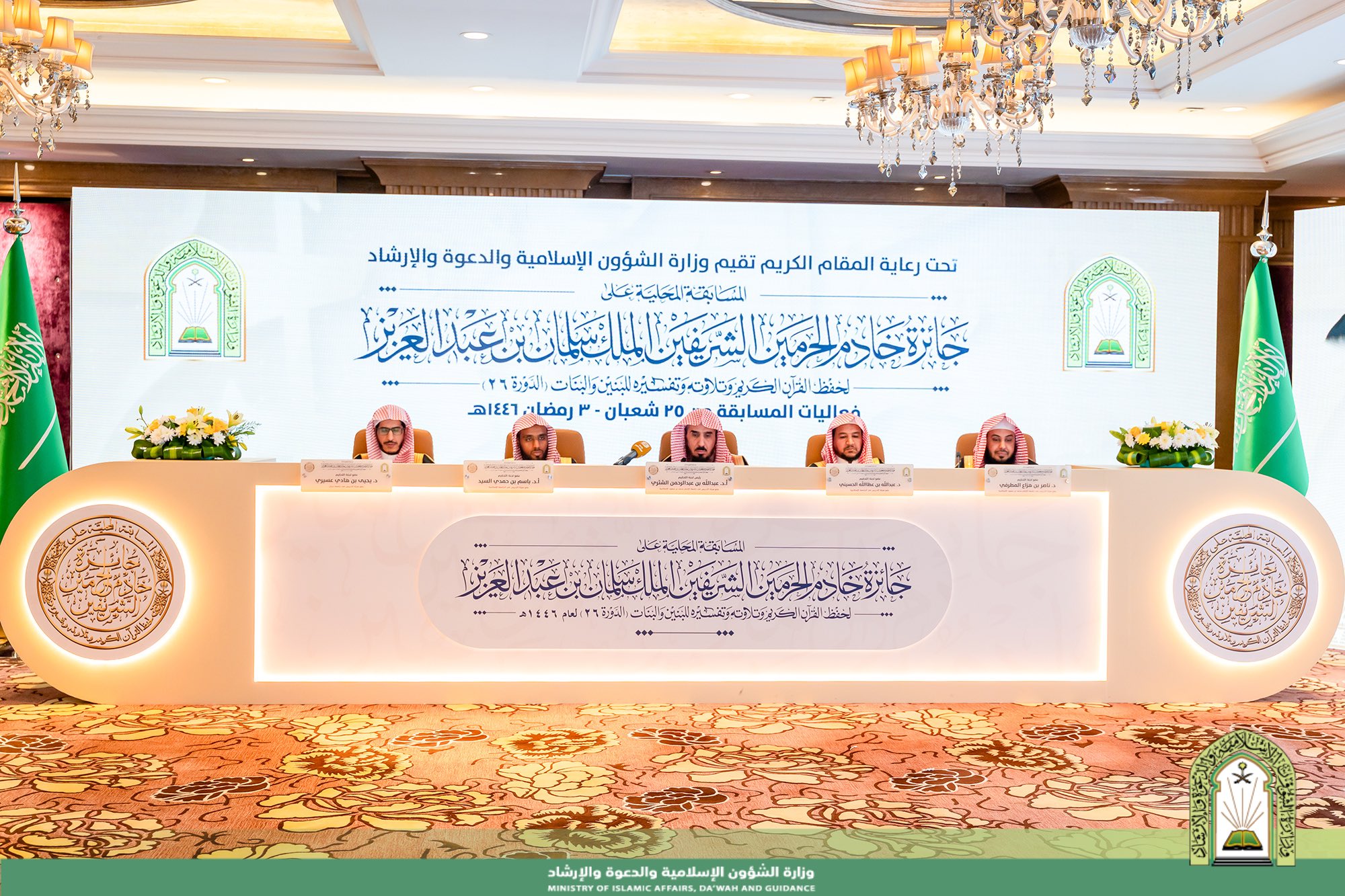 سليمان الخميس: سيتم توزيع 7 ملايين ريال على الفائزين بجائزة الملك سلمان لحفظ القرآن  