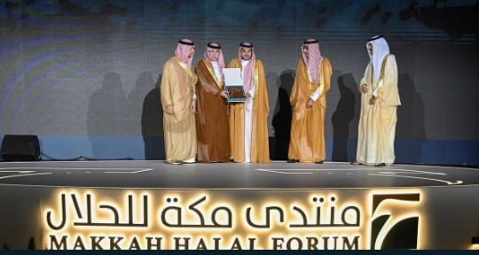 وزير التجارة يدشّن "منتدى مكة للحلال" ويكرّم الجهات المشاركة