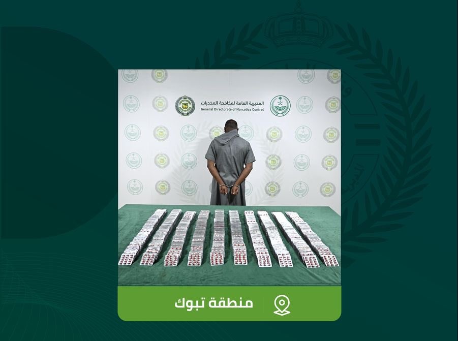 «مكافحة المخدرات» تقبض على مواطن بتبوك لترويجه 9,893 قرصًا خاضعًا لتنظيم التداول الطبي