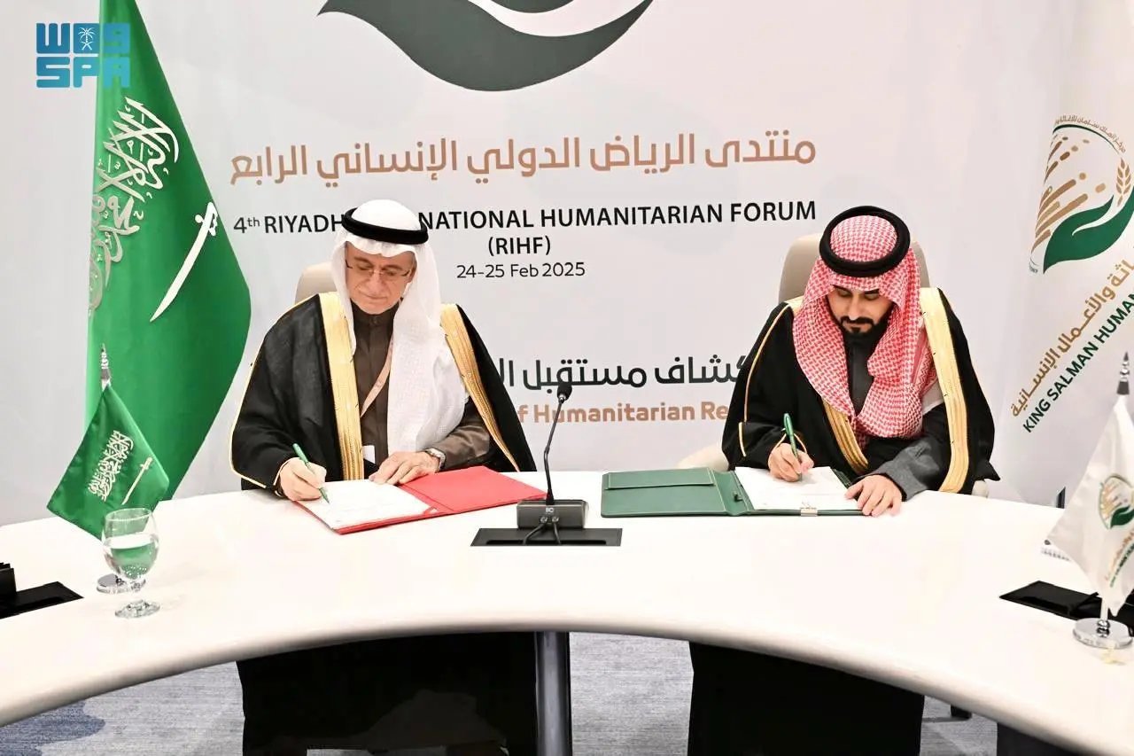 «إغاثي الملك سلمان» يوقع اتفاقية تعاون مشترك مع شركة سال السعودية 