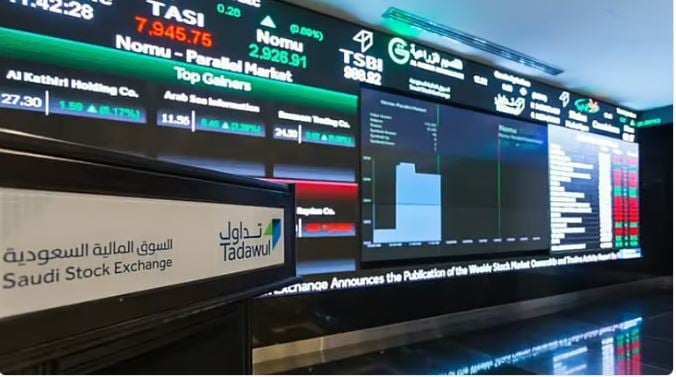 بتداولات 3.4 مليار ريال.. مؤشر سوق الأسهم السعودية يغلق منخفضًا