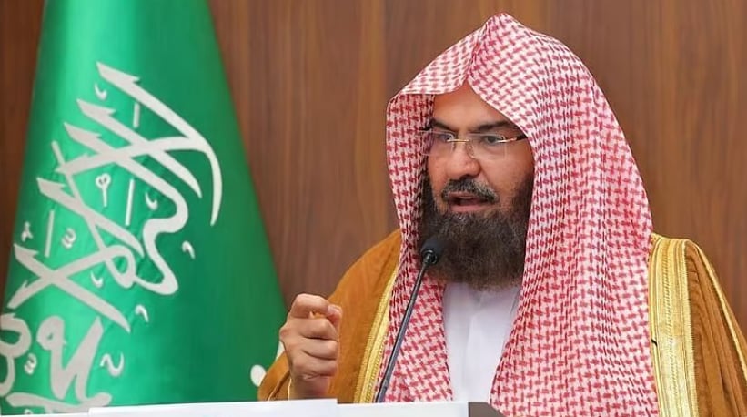 السديس: المملكة مبعث الحكمة العالمية وصانعة القرار الإسلامي والتاريخي