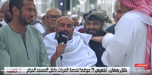 معتمر يمني لم يتمالك دموعه: المملكة قدمت لنا أفضل الخدمات ونشعر براحة كبيرة