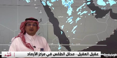 محلل الطقس: استمرار فرص هطول الأمطار على المناطق الشمالية