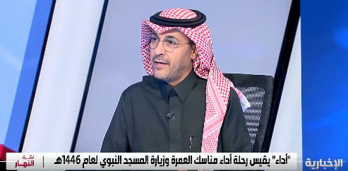 متحدث «أداء»: «المعتمر الخفي» تُتيح قياس جودة الخدمات من أرض الخدمة مباشرة