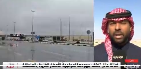 غلق الطرق المؤدية إلى الجسر الواقع على طريق الملك سعود نتيجة الأمطار الغزيرة