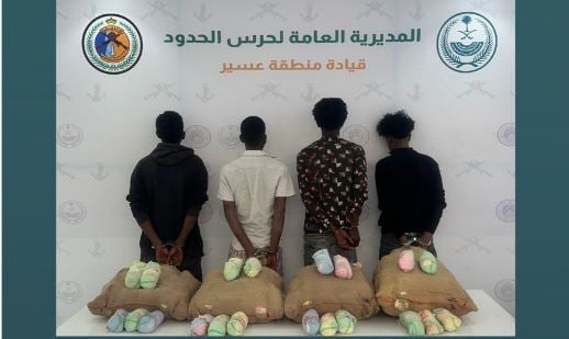 القبض على 4 مخالفين بمنطقة عسير لتهريبهم 80 كيلوجرامًا من نبات القات 