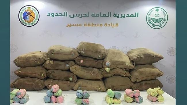 إحباط تهريب 1050 كيلوجرامًا من نبات القات بمنطقة عسير