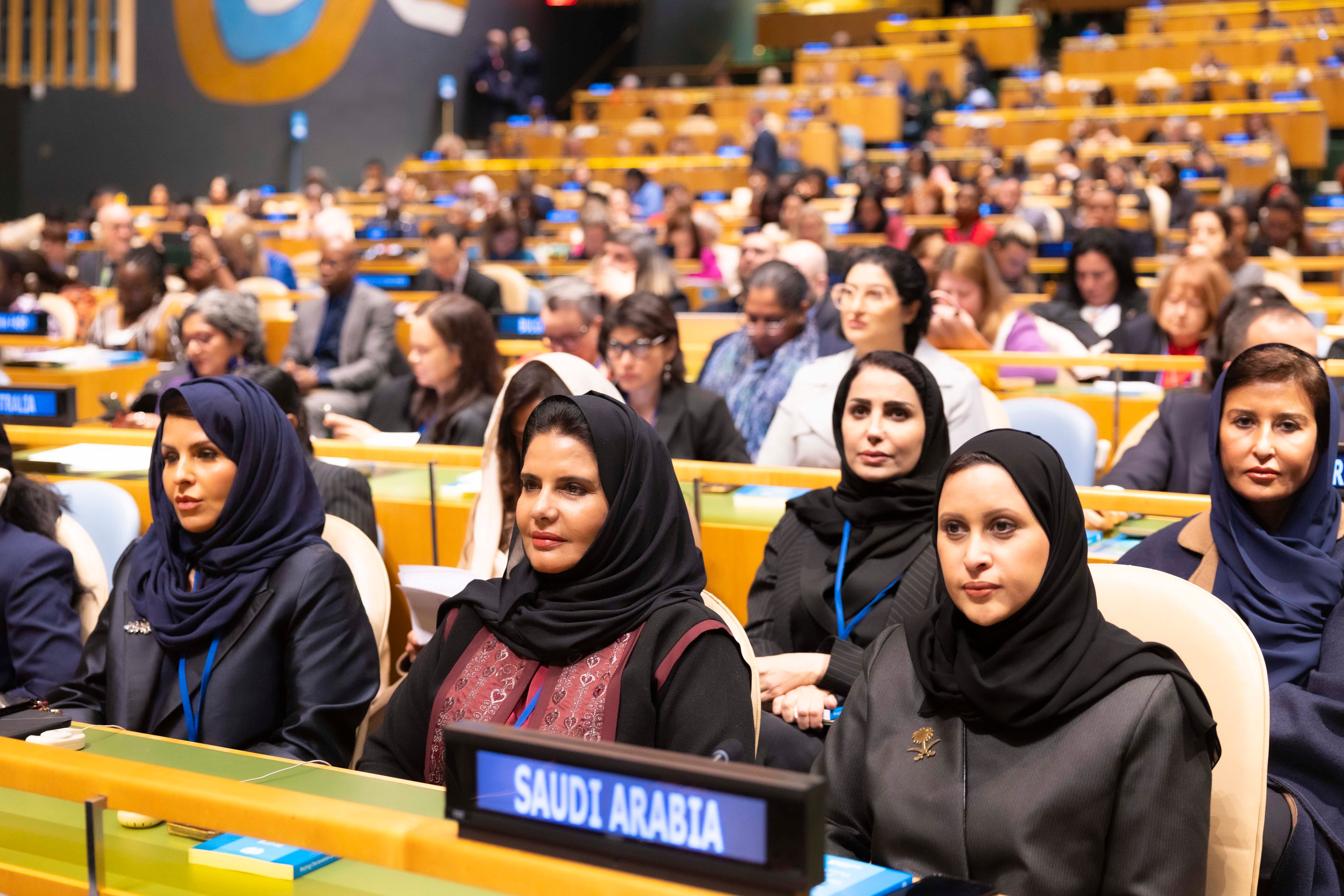  حدث المملكة الجانبي رفيع المستوى "من الرؤية إلى الواقع قصة تمكين المرأة في المملكة العربية السعودية"
