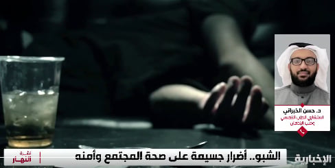 استشاري نفسي: مخدر «الشبو» يضعف إدراك مدمنه