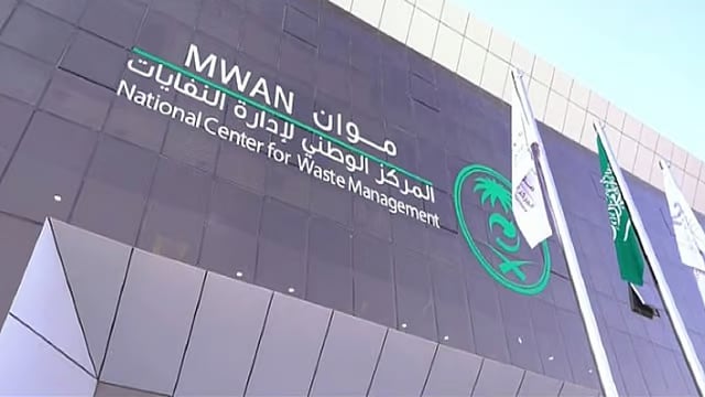 "موان" يطلق برنامجًا تدريبيًا لطلاب الجامعات لتعزيز مبادئ الاقتصاد الدائري