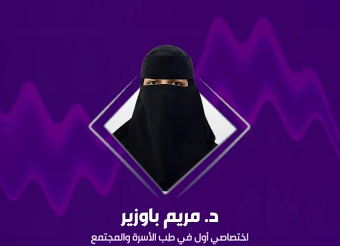 ما أبرز أسباب التوتر في رمضان؟.. مختصة توضح