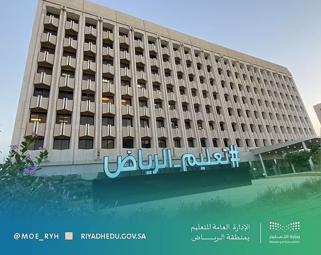 «تعليم الرياض» يدعو طلابه للمشاركة في مسابقة «كانجارو موهبة» العالمية للرياضيات
