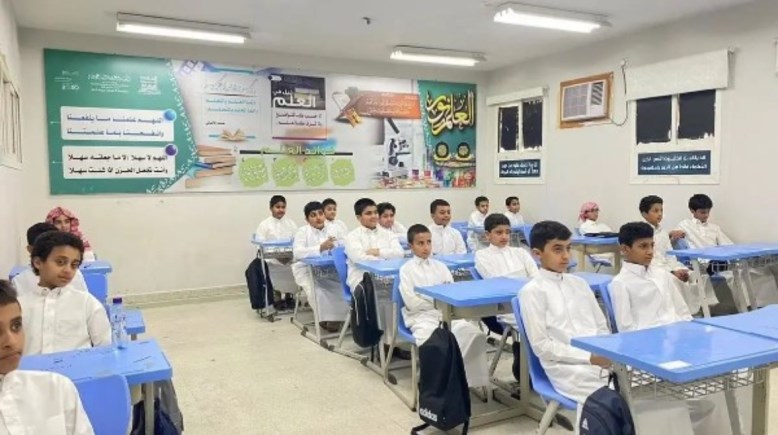موعد إجازة عيد الفطر 1446 للطلاب والعودة للدراسة

