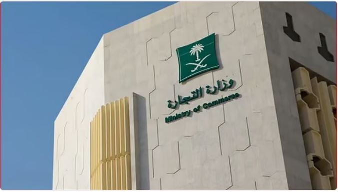 ضبط سوق مخالف لاشتراطات تنظيم المسابقات التجارية في نجران