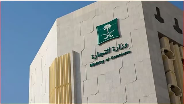 إيقاف خدمات السجل التجاري والأسماء التجارية لمدة 7 أيام تمهيدًا لنفاذ النظامين الجديدين