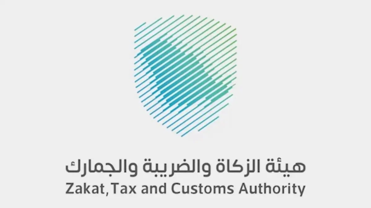 «زاتكا» تحدد معيار اختيار المنشآت المستهدفة في المجموعة الـ 22 لتطبيق مرحلة «الربط والتكامل» من الفوترة الإلكترونية