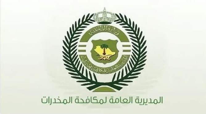 القبض على 3 أشخاص بمنطقة الرياض لترويجهم مواد مخدرة