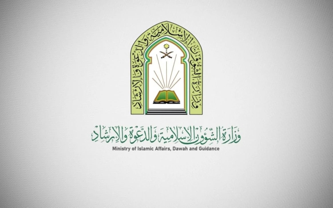 جاهزية 2477 مصلى وجامعًا لإقامة صلاة عيد الفطر المبارك في مكة المكرمة 