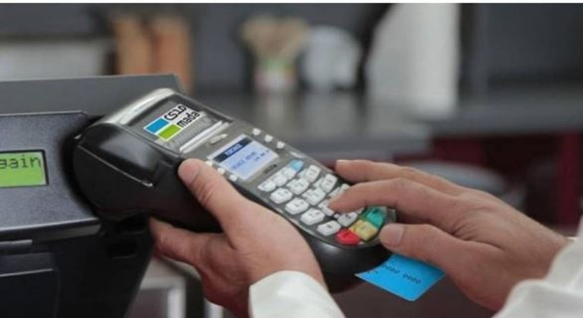 230 مليون عملية نقاط بيع في المملكة بقيمة تجاوزت 14 مليار ريال في أسبوع