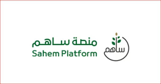 «سلمان الإغاثي» يتيح إخراج زكاة الفطر عبر منصة "ساهم" إلى مستحقيها في اليمن والصومال