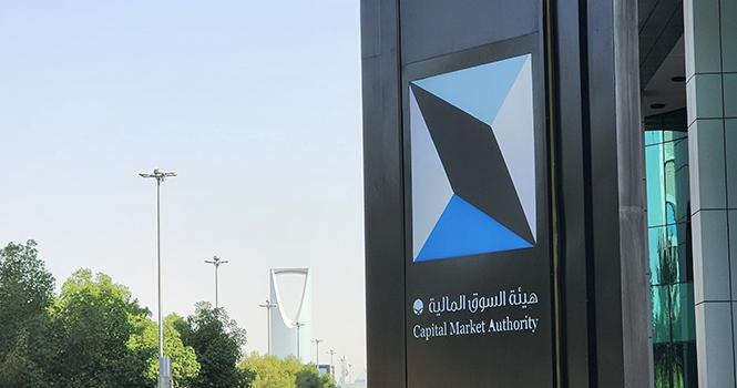 «السوق المالية» توافق على تسجيل وطرح أسهم «طيران ناس» للاكتتاب العام