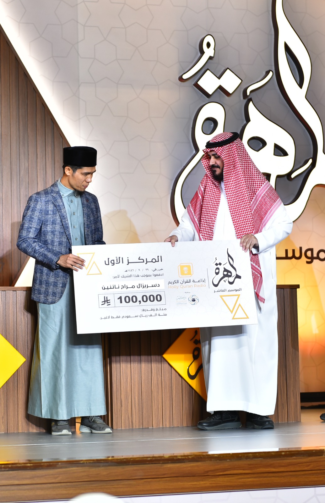 مسابقة "المهرة" الرمضانية 