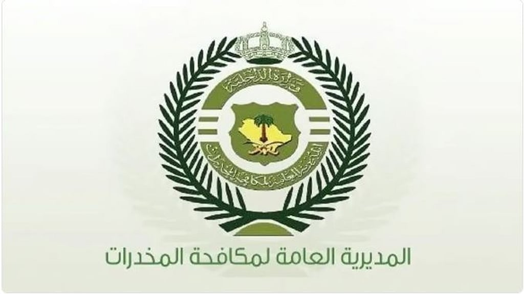القبض على شخص بمنطقة الجوف لترويجه مادة الإمفيتامين المخدر